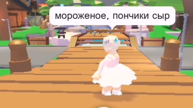 Когда забыла что надо купить^^ смотреть онлайн