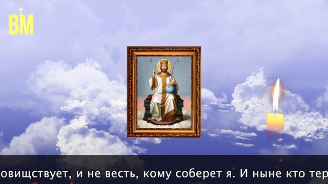 ПОСЛЕ ЭТОЙ СИЛЬНОЙ МОЛИТВЫ ИЗМЕНЕНИЯ ВАС ПОРАЗЯТ! МОЛИТВА ГОСПОДУ смотреть онлайн
