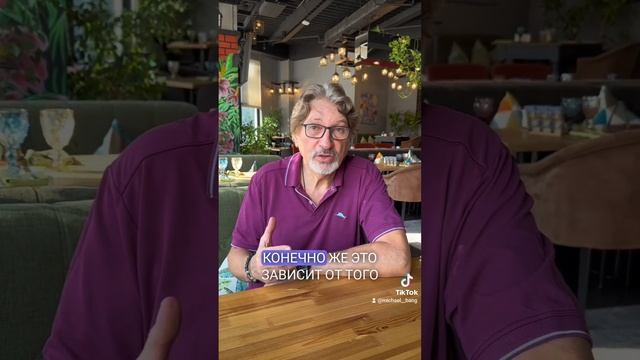 Как часто нужно обновлять скрипты продаж? смотреть онлайн