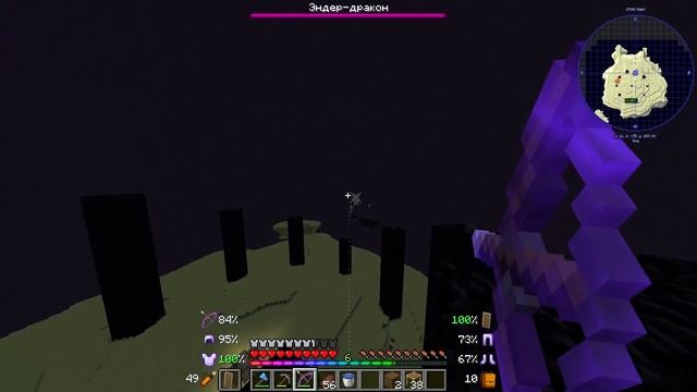 ПРОХОЖДЕНИЕ МАЙНКРАФТА №5 | Последняя часть | minecraft, прохождение, выживание, майнкрафт смотреть онлайн