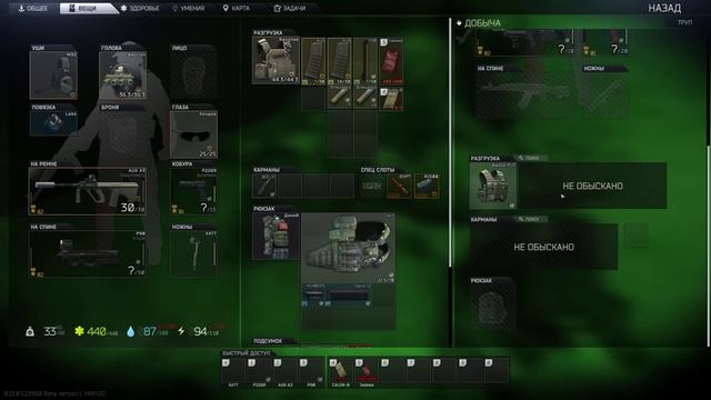 ТАРКОВ НОВАЯ ФРАКЦИЯ! Погоня Гончие - Новая СВИТА! Тарков Ивент - Хроники Рыжего! Escape From Tarko смотреть онлайн