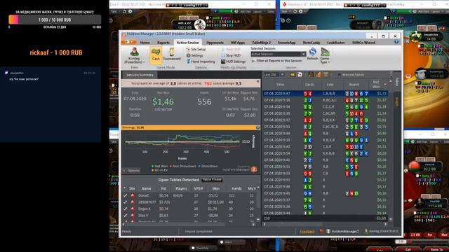 Диалоги о рыбалке. Нл 5 PS. смотреть онлайн