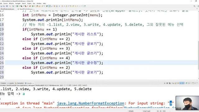 Webjjang JAVA ver.2021.11 04-02 Scanner와 if (웹짱과 함께 하는 자바) смотреть онлайн