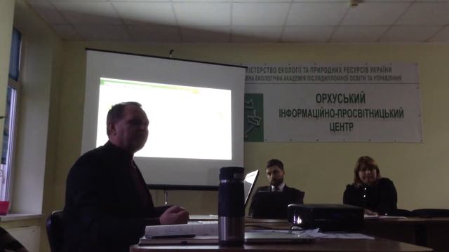 Презентація реформи Державної екологічної інспекції (лютий 2018) смотреть онлайн