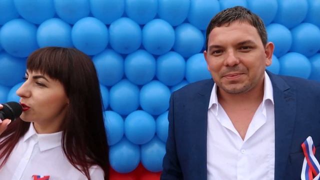 День флага России в Железноводске смотреть онлайн