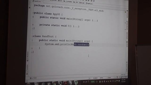 Java Core July: Exceptions. Лекция #7 (Часть 2) смотреть онлайн