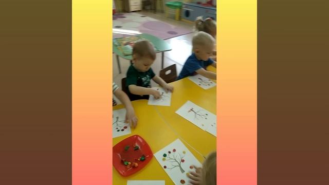 Аппликация 