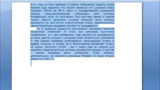 Как писать статьи. Комментарий смотреть онлайн