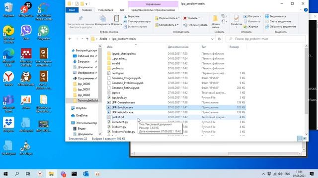 Запус EXE-файла из Visual Studio смотреть онлайн