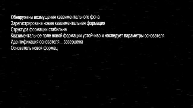 Механоиды 2 создание клана смотреть онлайн