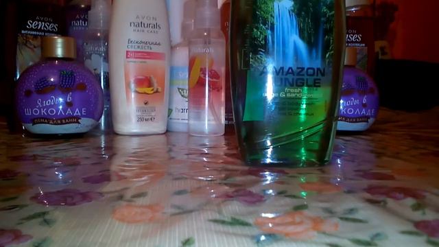 Заказ Avon по 16 каталогу часть 1