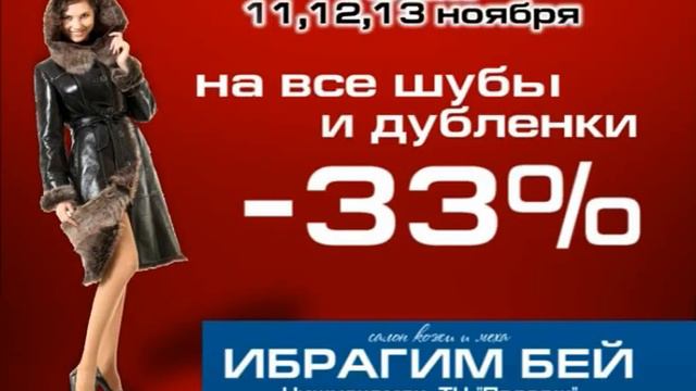 Lamur магазин верхней одежды