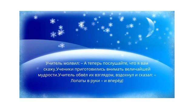 Притча про снег смотреть онлайн