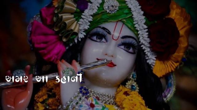 dwarikadhish letest status #dwarkadhish #letest #status #like #shere #subscribe #like #overwatch смотреть онлайн