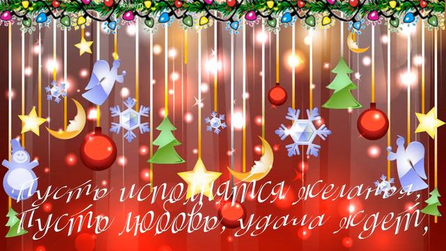 С НОВЫМ ГОДОМ! 2015 смотреть онлайн