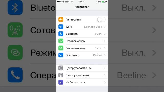 Как сделать значок LTE на вашем i-девайсе если у вас 3G. смотреть онлайн