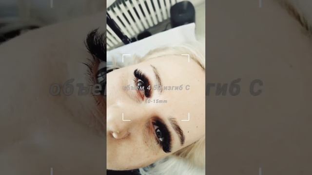 Наращивание ресниц , объём 4,5D смотреть онлайн