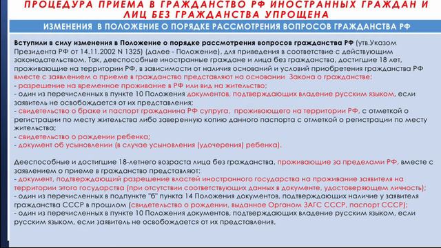 Серебряный путь