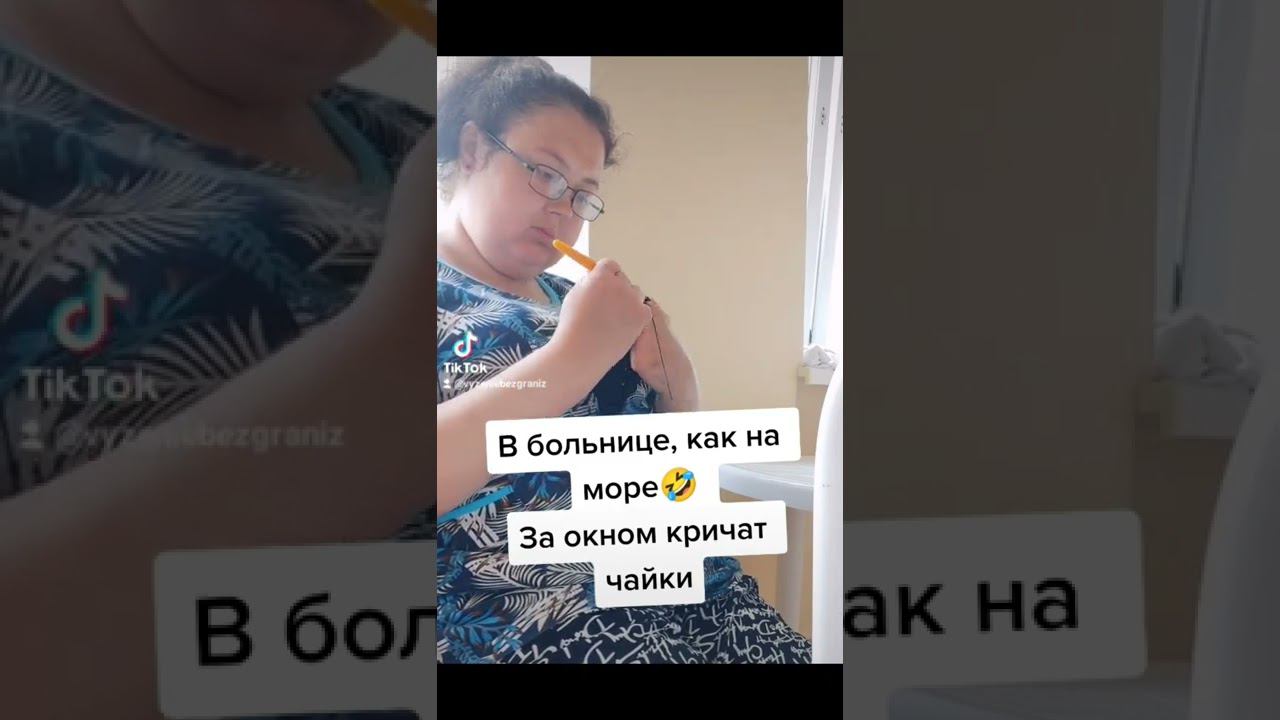 Сделайте звук погромче! На морях) #shorts #ремиссия #рукоделие #гранулематозвегенера смотреть онлайн