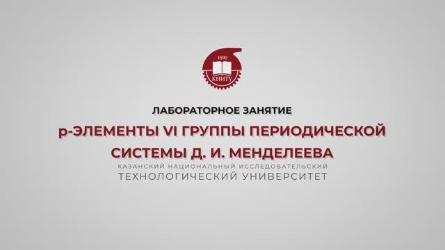 Стародубец Е.Е. Практика 2.2 смотреть онлайн