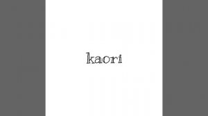 я хочу тебе сказать