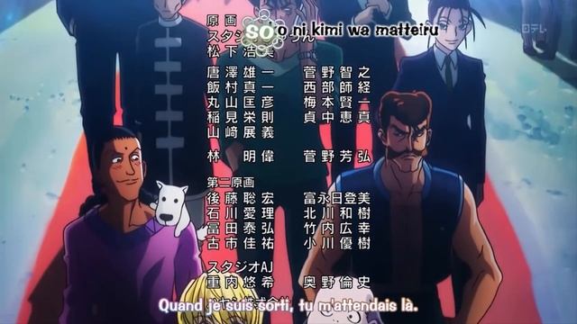 Hunter x Hunter Ending 2 VOSTFR HD смотреть онлайн