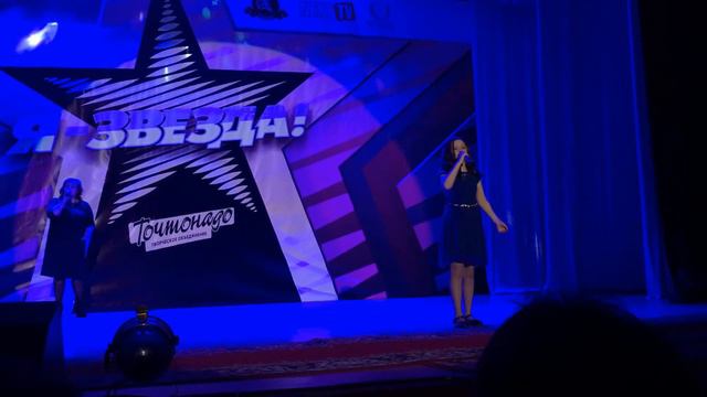 Адажио. Я Звезда смотреть онлайн