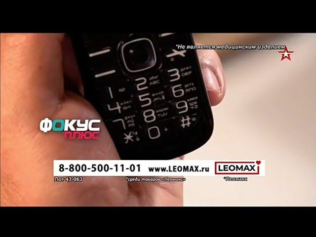 Фрагмент рекламного блока ЗВЕЗДА 30.06.2023