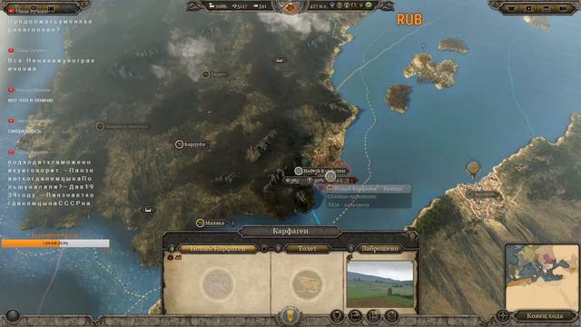 Total War Attila. Лангобарды. №7 (Золото для друзей железо для врагов!) смотреть онлайн