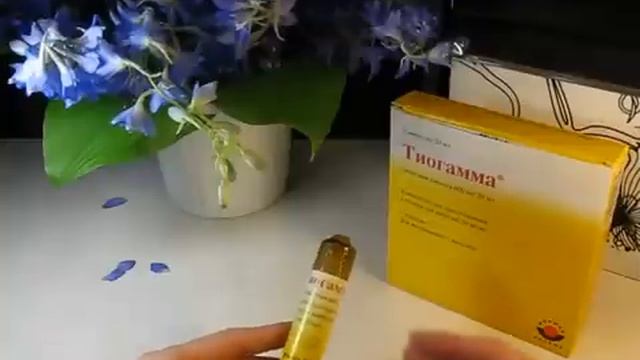 Рецепт вечной молодости УНИКАЛЬНОЕ СРЕДСТВО смотреть онлайн