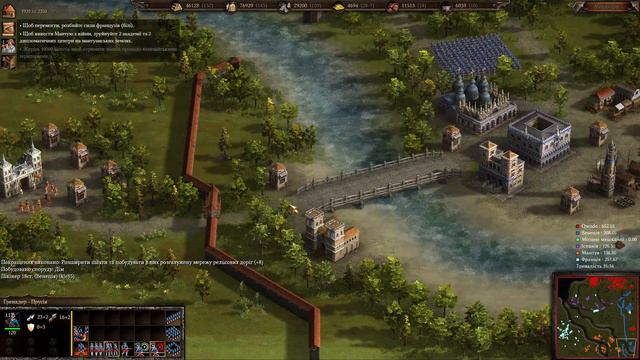 Підкорення Італії - Козаки 3 (Cossacks 3) Австрія #24 смотреть онлайн