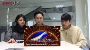 Реакция корейцев на Гимн России/러시아 국가를 처음 들어본 한국남자의 반응