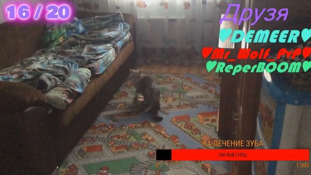 #НА СБОР ЛЕЧЕНИЕ ЗУБА ПОМОГИТЕ смотреть онлайн