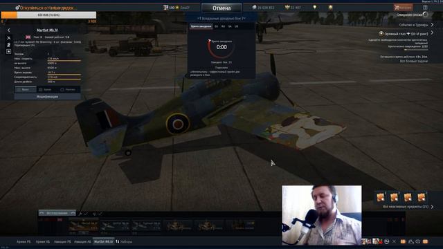 War Thunder (Стрим #15) Прокачка смотреть онлайн