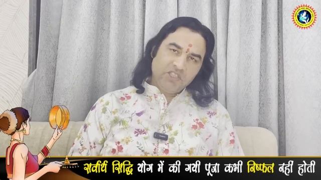 इस करवा चौथ बन रहा है ये महासंयोग, पति की लम्बी उम्र के लिए ऐसे करें पूजा| #karwachauth #dnthakurji смотреть онлайн