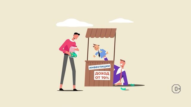 Предлагают вложить деньги? Проверьте лицензию на Cbr.ru