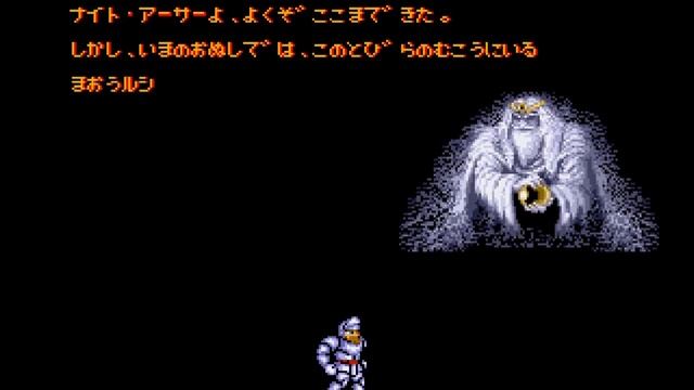 Ghouls'n Ghosts денди Полное прохождение смотреть онлайн