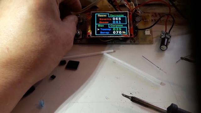 Паяльная станция 4 в 1 на STM32 своими руками . смотреть онлайн