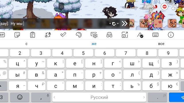 как писать в "мыслях"? Ответ на лёгкий вопрос! смотреть онлайн