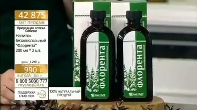 Зеленые идеи