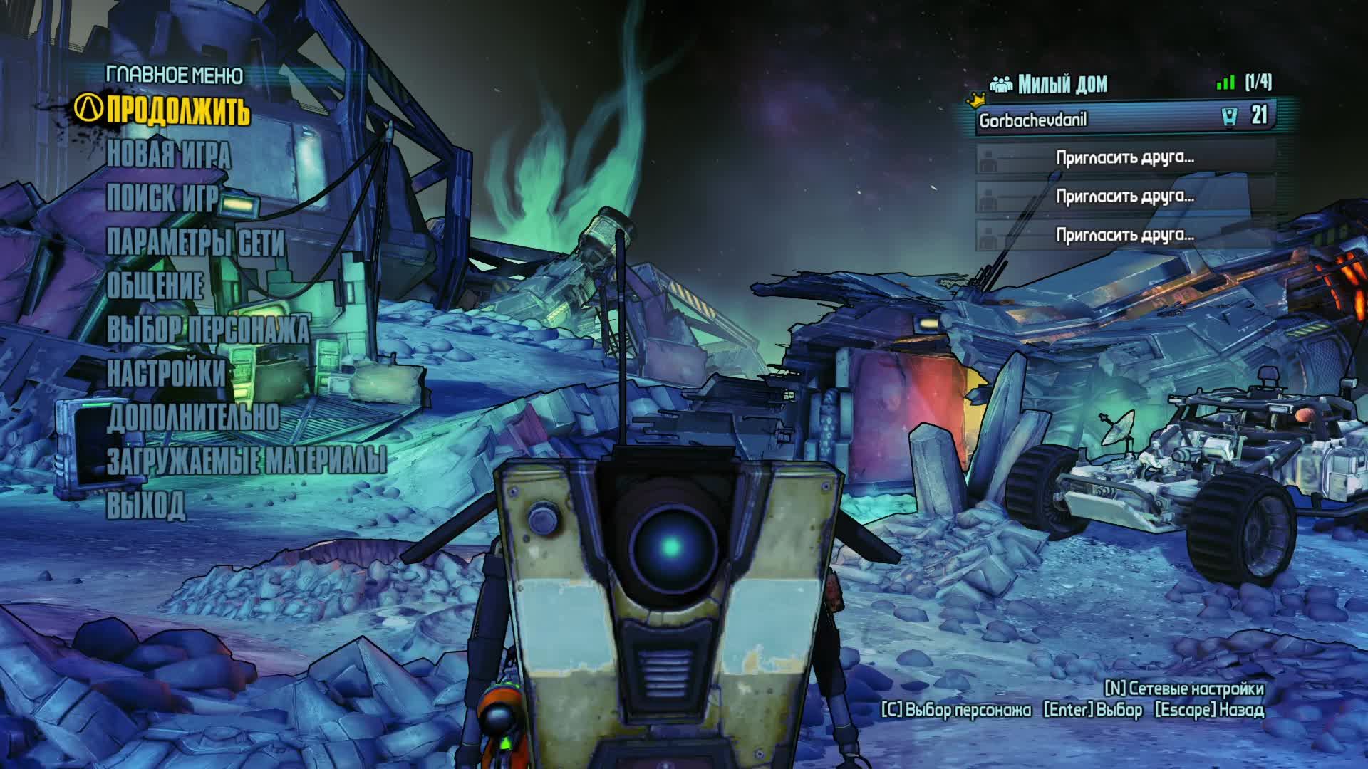 9.Borderlands The Pre-Sequel смотреть онлайн