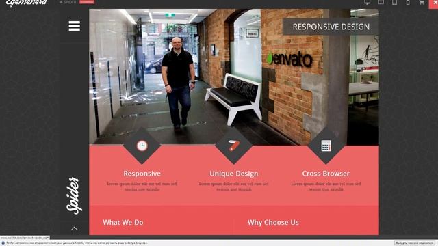 Spider - Flat Creative Portfolio Wordpress Theme смотреть онлайн