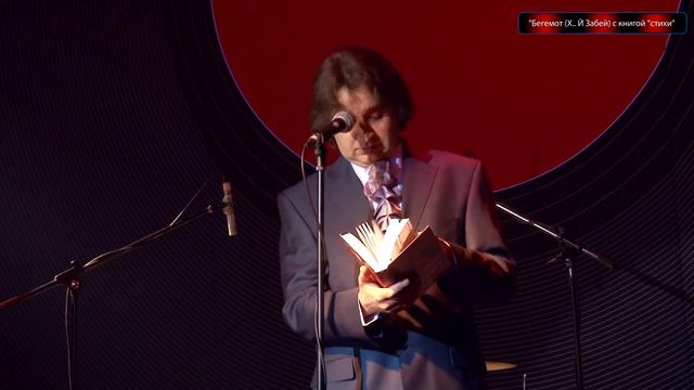 "Х... Забей. Х.З. смотреть онлайн