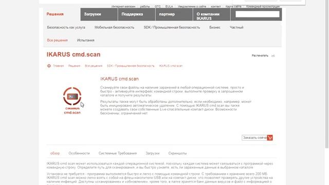 Криптуем вирусы смотреть онлайн