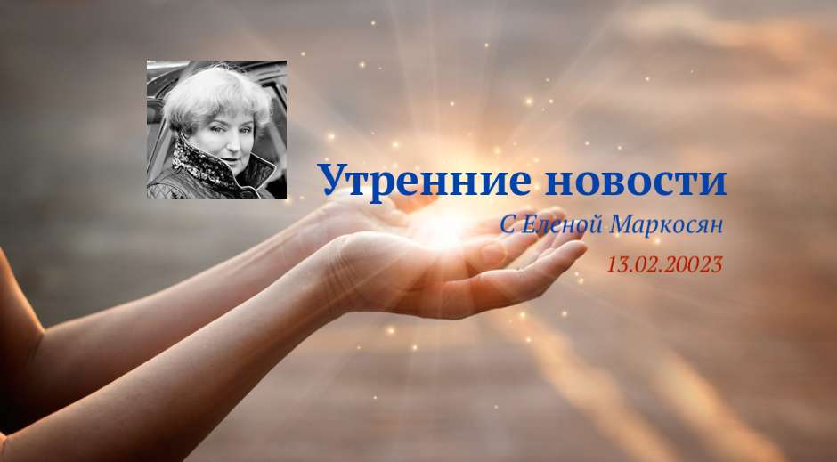 Лопата для лечения исключительности