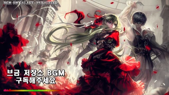이별노래 DM Galaxy - Paralyzed смотреть онлайн