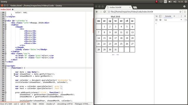 Реализация квадратного календарика на JavaScript | Часть 2 смотреть онлайн