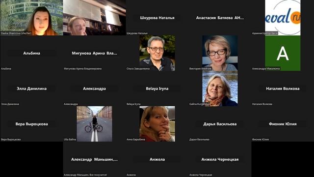 17 октября на конференции АСОПП прошла сессия «Сторителлинг как подход к оценке» смотреть онлайн