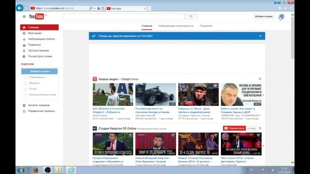 Твой YouTube - Урок 2: Как создать канал на YouTube смотреть онлайн