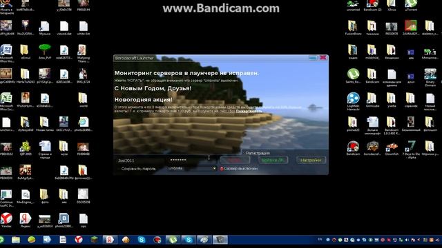 как устанавливать скины и плащи на майнкрафт лаунчер borodacraft смотреть онлайн